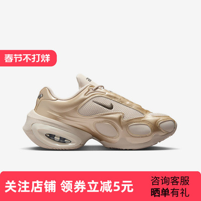耐克女鞋AIR MAX MUSE 厚底气垫缓震运动鞋复古跑步鞋FV1920-005