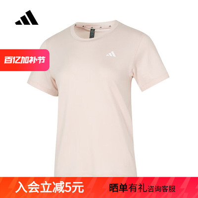 adidas阿迪达斯2026春女子TR-ES TEE W运动休闲短袖T恤KU8738