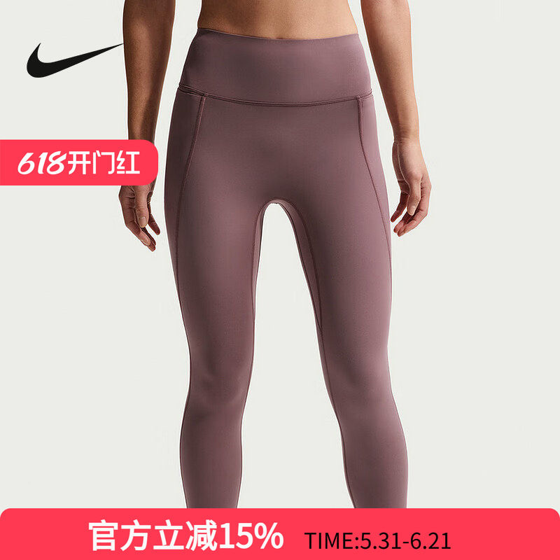 Nike耐克春女子UNIVERSA速干中强度包覆高腰九分紧身裤HQ6814-502