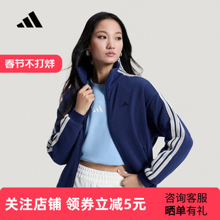 adidas阿迪达斯棉质提花三条纹休闲外套2026春女立领夹克 KS2816