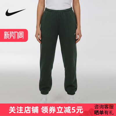 NIKE耐克女子中腰法式毛圈长裤2026春新款垂坠针织长裤IF0233-323