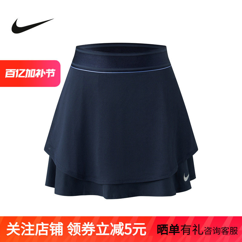 Nike耐克女子秋新款网球健身速干透气二合一运动半身裙HJ8985-437