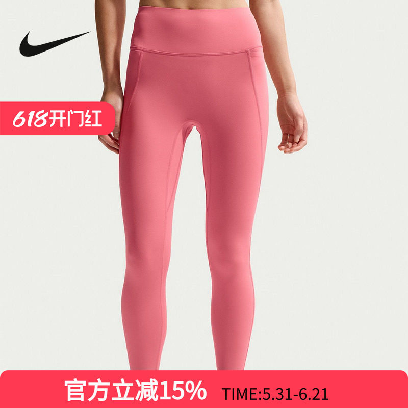 Nike耐克春女子UNIVERSA速干中强度包覆高腰九分紧身裤HQ6814-897