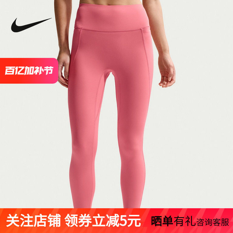 Nike耐克冬女子UNIVERSA速干中强度包覆高腰九分紧身裤HQ6814-897