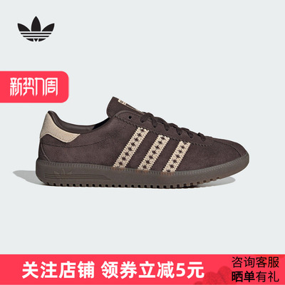 【尖货】阿迪达斯三叶草冬新款女BERMUDA经典运动休闲鞋JS3971