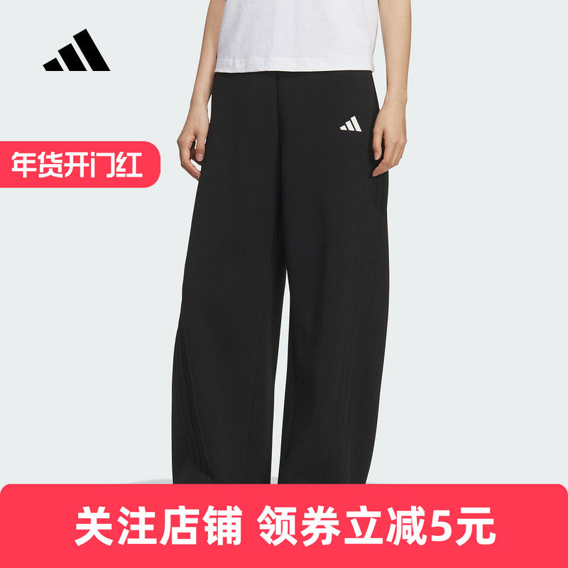 adidas阿迪达斯冬新款运动休闲香蕉裤女子三条纹舞动长裤 KF2682