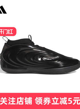 adidas阿迪达斯「地狱猫」哈登10代缓震回弹篮球鞋女鞋 JR1598