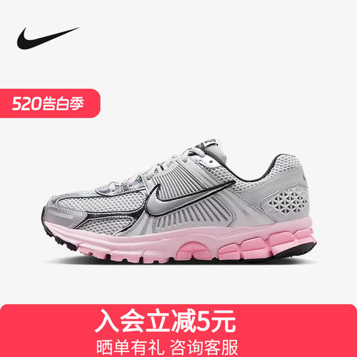 Nike耐克VOMERO 5女运动鞋银灰粉透气轻便老爹鞋跑步鞋HF1877-001