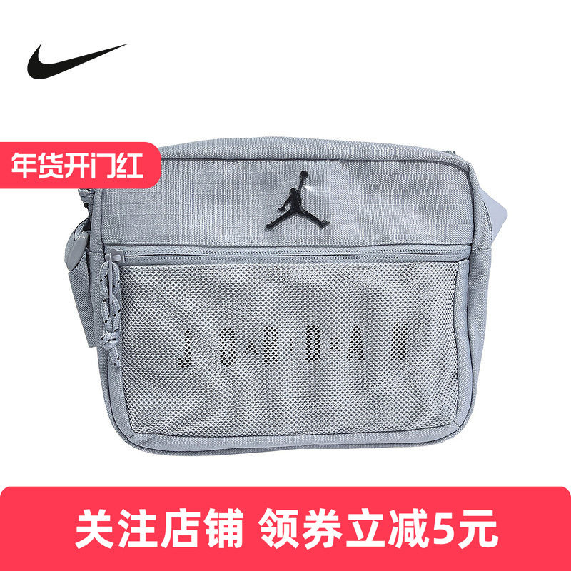 NIKE耐克单肩包男包女包2026新款运动包跑步训练斜挎包IR8