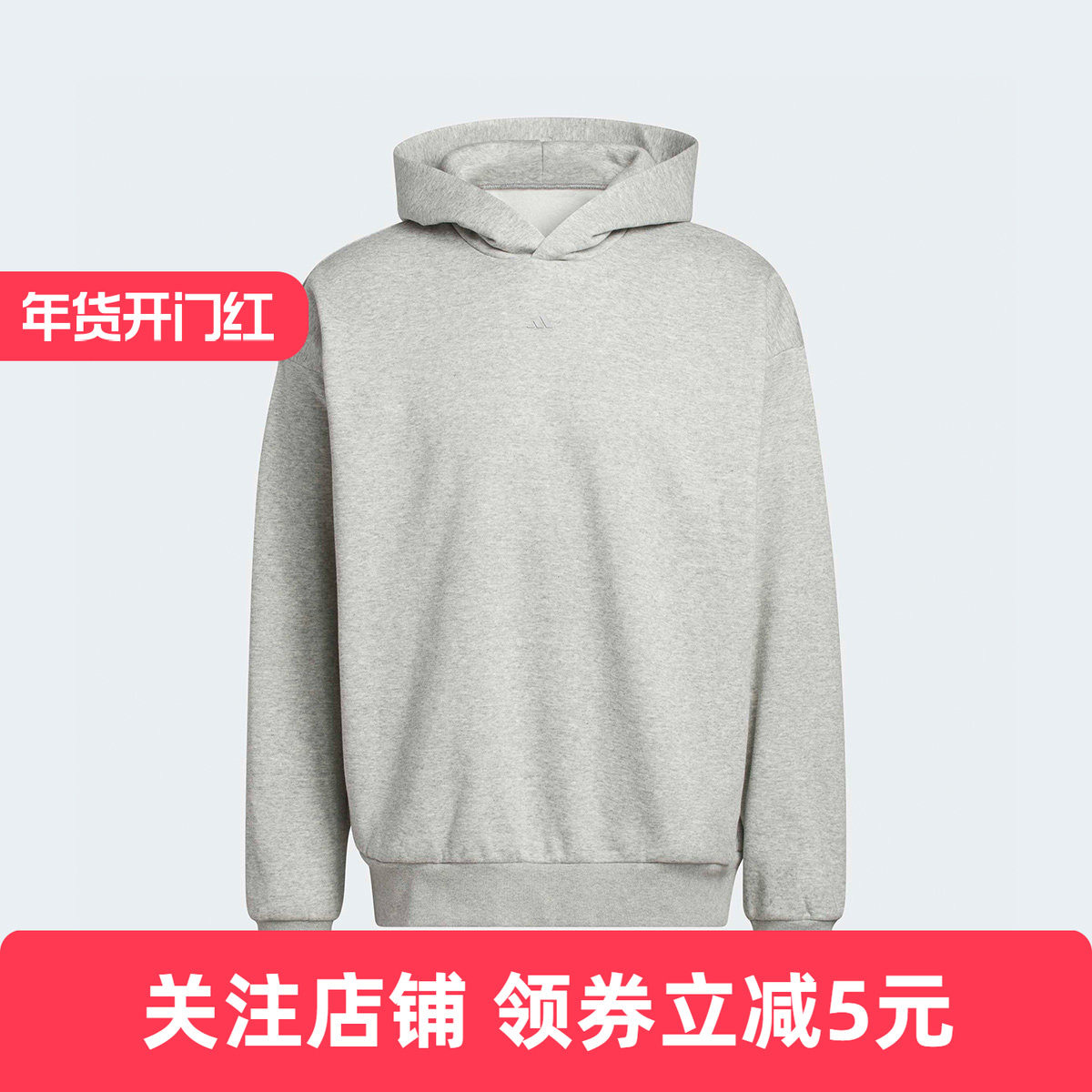 adidas阿迪达斯26新款女篮球加绒运动连帽卫衣套头衫 JZ9532,运动服/休闲服装,运动卫衣/套头衫,淘宝优惠券,粉丝福利购,淘宝优惠卷