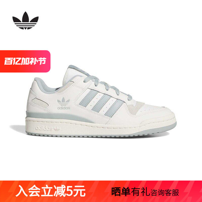 adidas阿迪达斯三叶草休闲篮球风板鞋运动鞋2026夏女鞋 JQ1532