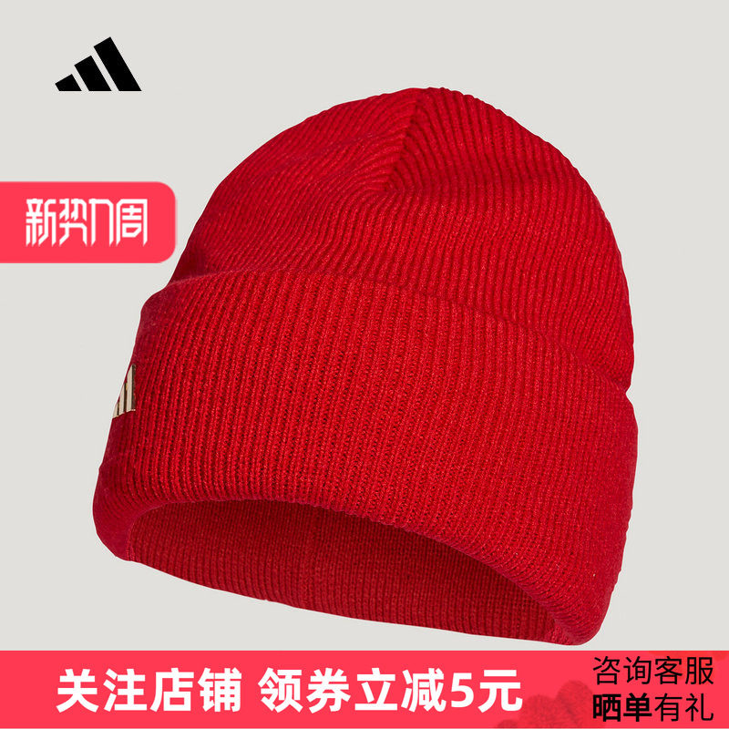 adidas阿迪达斯新年红色冷帽26春女保暖毛线运动针织帽  K