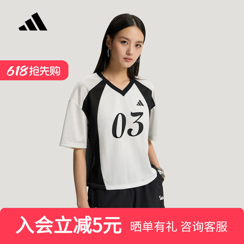adidas阿迪达斯2026夏女足球风网眼拼接休闲运动短袖V领T