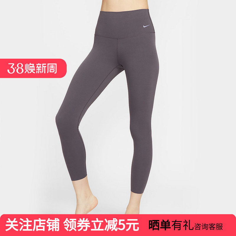 Nike耐克紧身长裤女裤瑜伽秋新款小标健身时尚运动长裤DQ6016-036