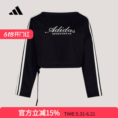 adidas阿迪达斯三条纹舞动系列棉质休闲短款上衣女长袖T恤 KX8923