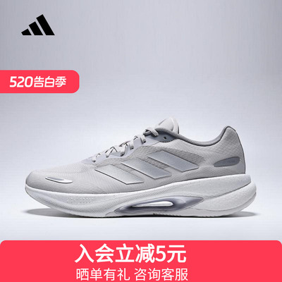 adidas阿迪达斯VELOSTAR运动鞋2026夏男女缓震透气跑步鞋 KJ5179