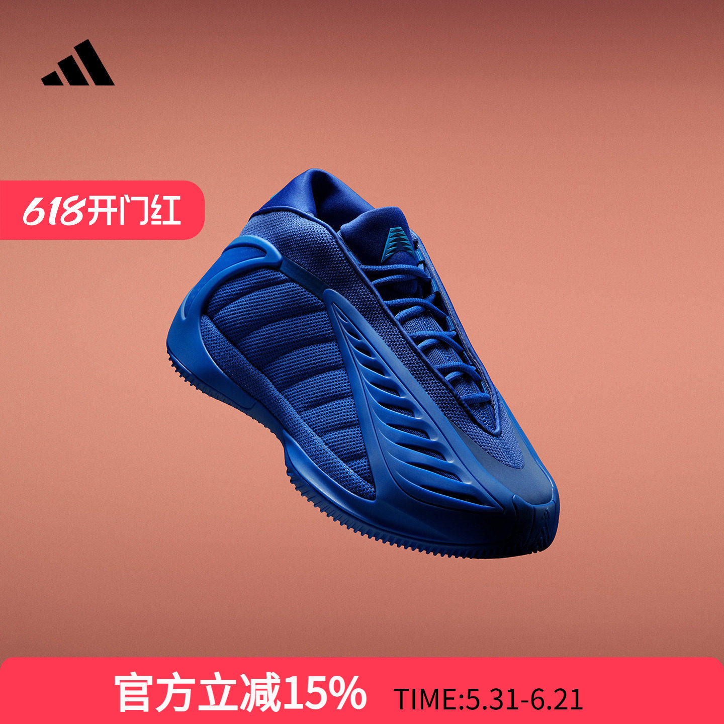 adidas阿迪达斯「极速蓝调」爱德华兹2代篮球鞋AE2实战鞋 JQ9501