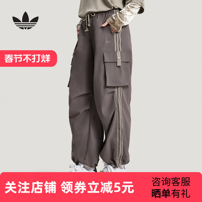 adidas阿迪达斯休闲BF慵懒风运动裤26春新款女宽松梭织长裤KV6897