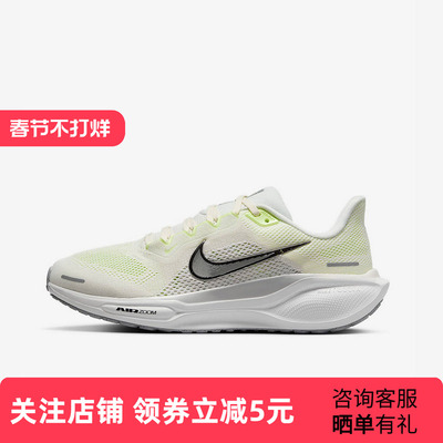 Nike耐克女鞋秋新款PEGASUS 41缓震运动鞋飞马41跑步鞋FD2723-114