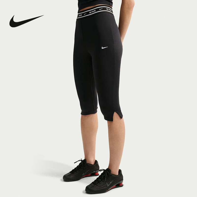 NIKE耐克女子高腰紧身中裤秋季新款针织开衩运动裤轻便IM8376-010