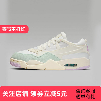NIKE耐克女鞋新款AIR MAX 4 RM运动训练篮球鞋运动鞋 IB7408-133