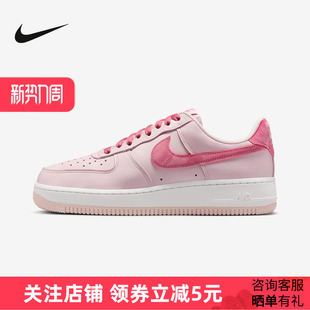 IO8755 粉色AF1空军一号情人节限定运动板鞋 600 26新款 耐克女鞋