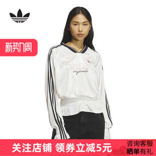 adidas阿迪达斯三叶草抽褶针织宽松球衣T恤白色女长袖 KS2879 上衣