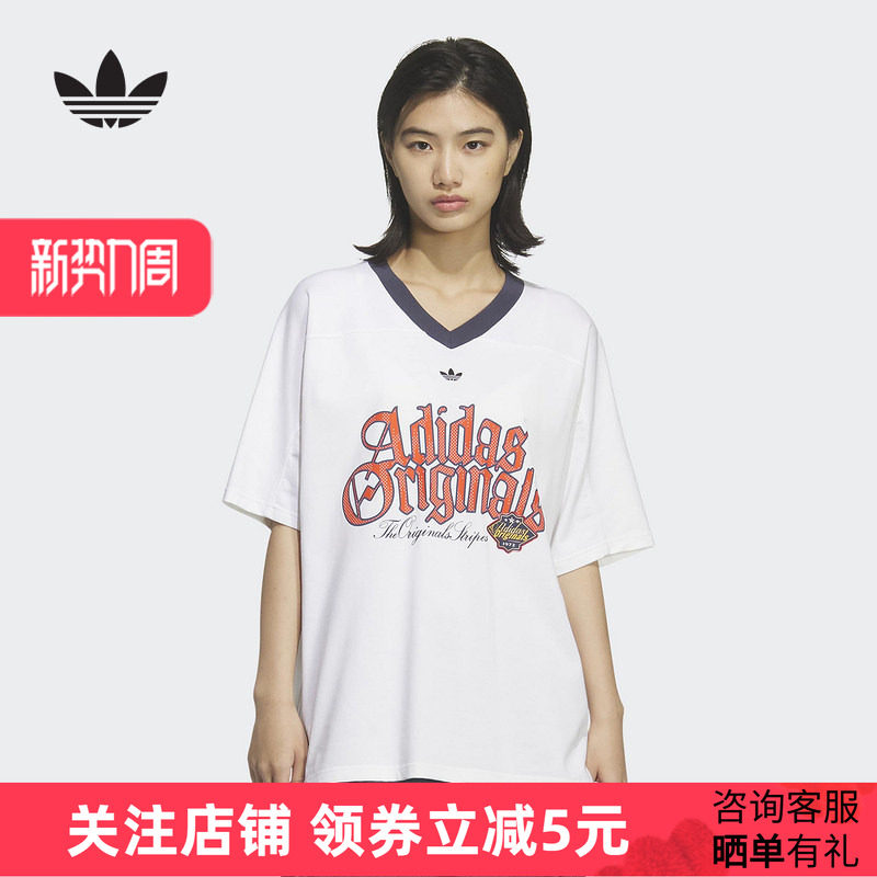adidas阿迪达斯V领橄榄球风大号oversized半袖夏女短