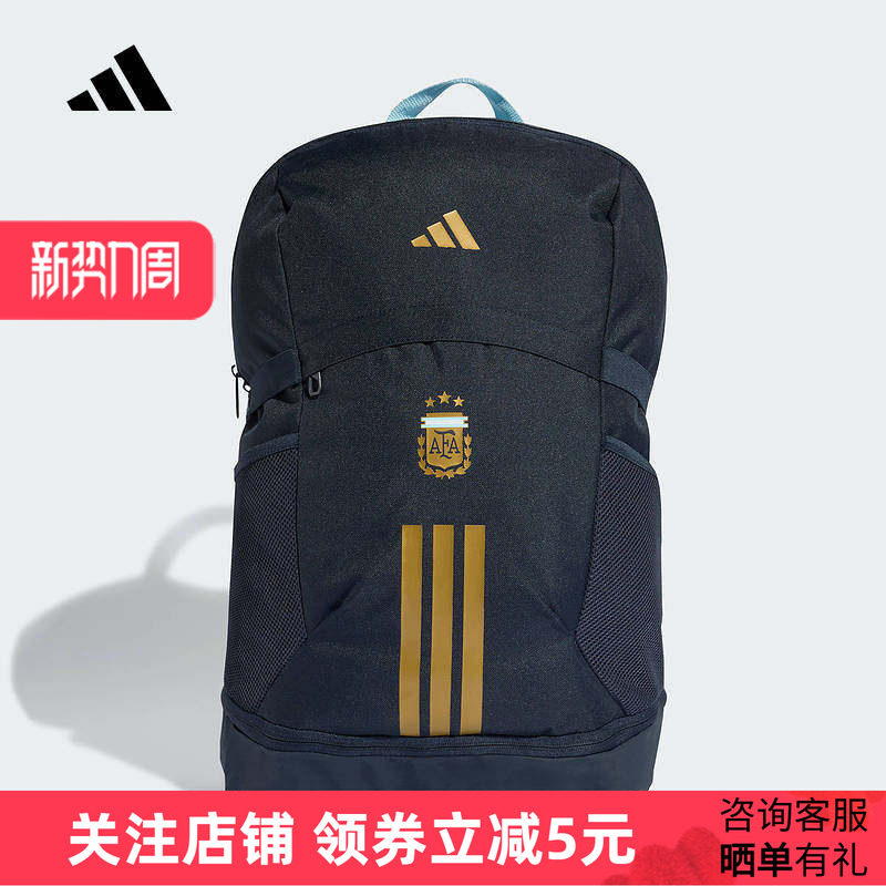 adidas阿迪达斯阿根廷队足球休闲文化实用双肩背包中性背包KE