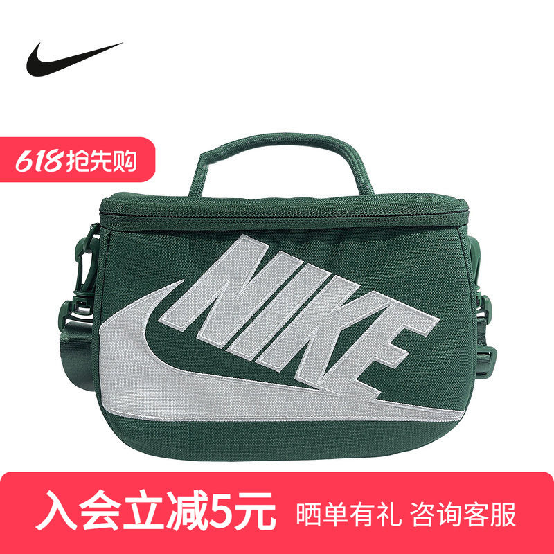 NIKE耐克鞋盒包2026新款男女单肩背包斜挎包手提包拎包FN3