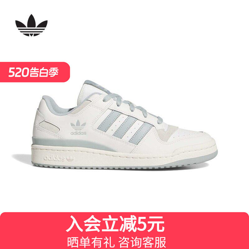 adidas阿迪达斯三叶草休闲篮球风板鞋运动鞋2026夏女鞋 J