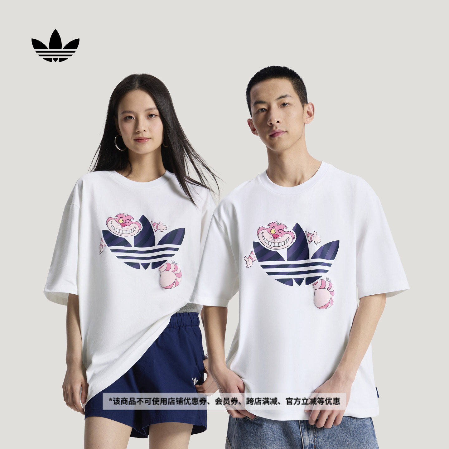 adidas阿迪达斯三叶草2026夏中性迪士尼联名款运动短袖T恤 KY8305