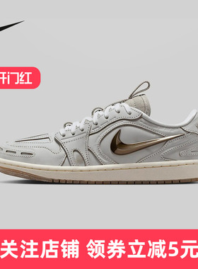 JORDAN耐克女鞋AJ1低帮运动休闲板鞋银灰色复古篮球鞋IM6662-181