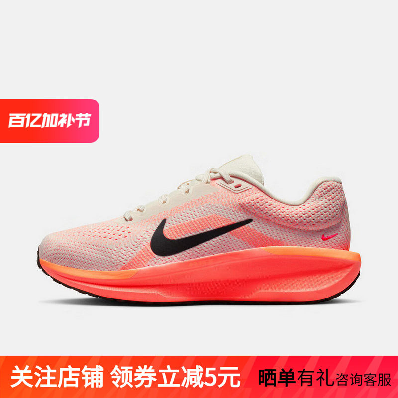 Nike耐克女鞋AIR WINFLO 11网面透气运动鞋训练跑步鞋FJ9510-114