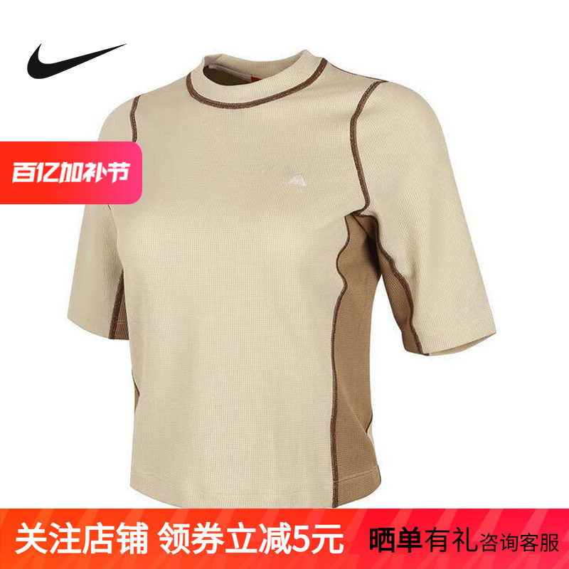 耐克NIKE 女款ACG秋季户外训练透气速干短袖运动T恤 HV0582-229