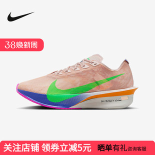 耐克女鞋基普乔格VAPORFLY 4马拉松专业竞速碳板跑步鞋IM6366-605