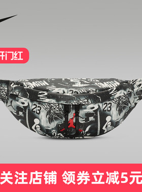 Nike耐克男女包新款运动包休闲背包大容量斜挎包腰包II7299-011