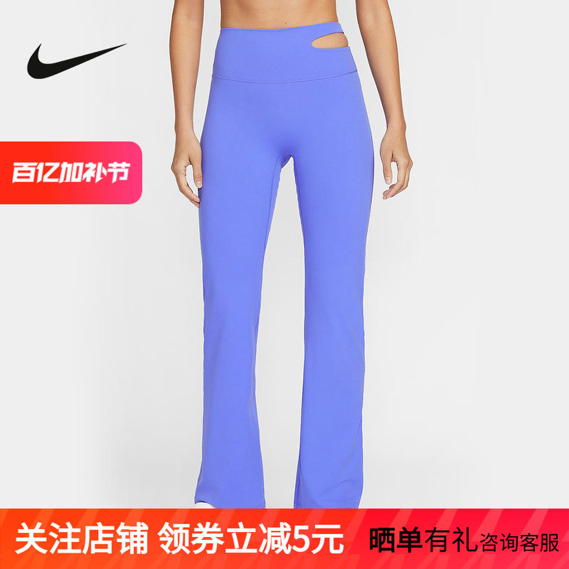 NIKE耐克女裤2026春季新款训练运动裤百搭紧身针织长裤IB9116-570