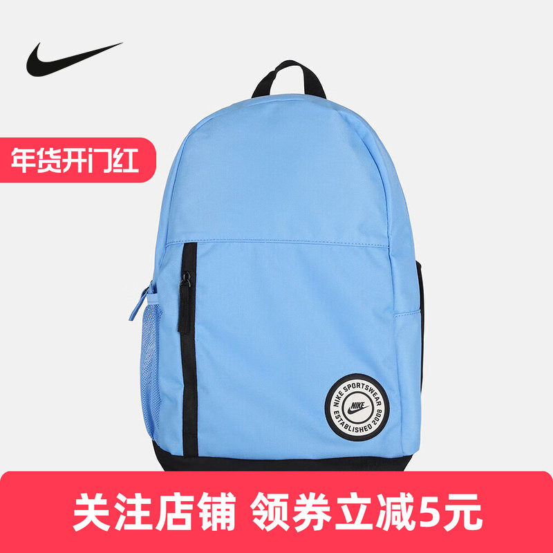 NIKE耐克大童书包背包新款日常户外旅行运动休闲双肩包IO014