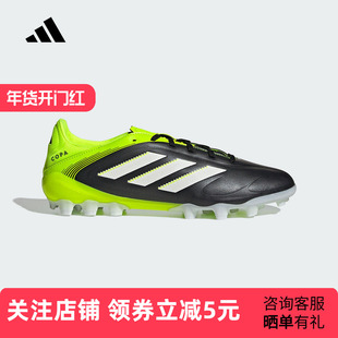 adidas阿迪达斯新款男女鞋人造草皮2G/3G AG定制短钉足球鞋JR2864