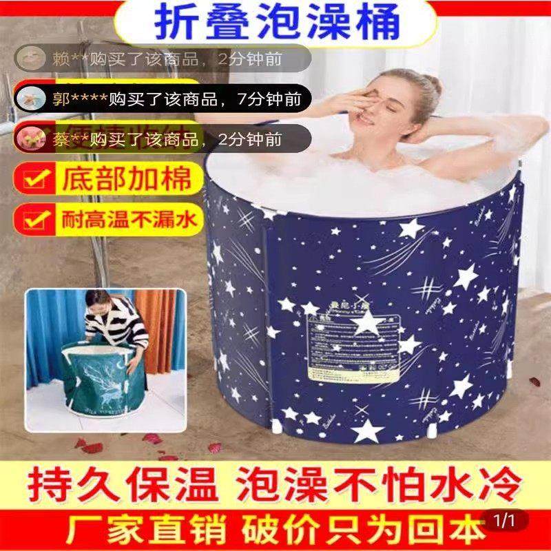不觉寒便携式可折叠泡澡桶大人家用沐浴缸儿童洗澡盆宝宝游泳神器