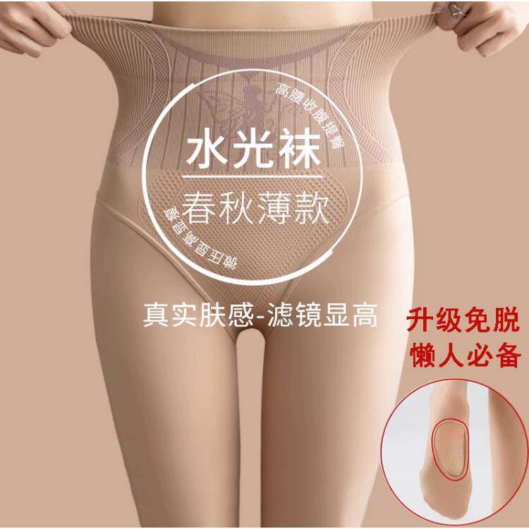 日本假透肉光腿神器女外穿秋冬加绒加厚高腰收腹水光丝打底连裤袜
