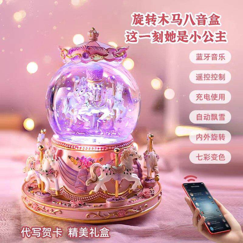 新年生日礼物送女孩子女朋友闺蜜积木音乐盒高档礼品轻奢浪漫惊喜