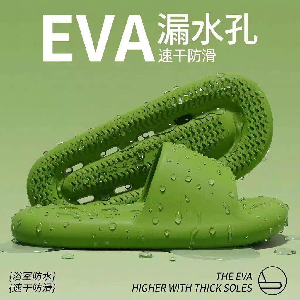 浴室拖鞋防滑专用洗澡2026新款卫生间家居室内漏水凉拖EVA沥水