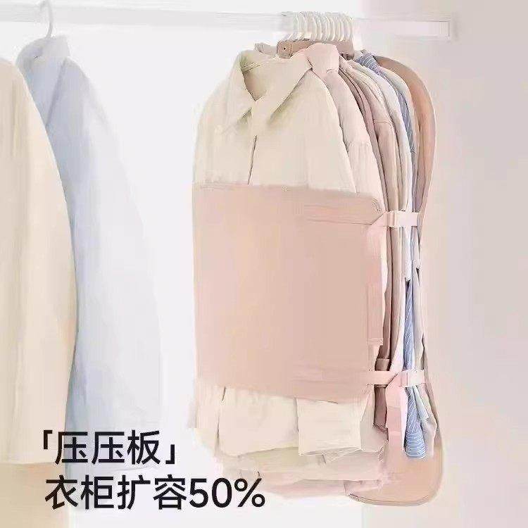 【下单立减50】大容量压缩收纳板衣服防尘罩衣柜收纳神器可折BW,收纳整理,植绒衣架/布衣架,淘宝优惠券,粉丝福利购,淘宝优惠卷