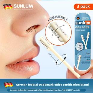 德国剪鼻毛专用剪刀梳齿鼻毛刀清理鼻孔修剪鼻毛剃刀男女用修剪器