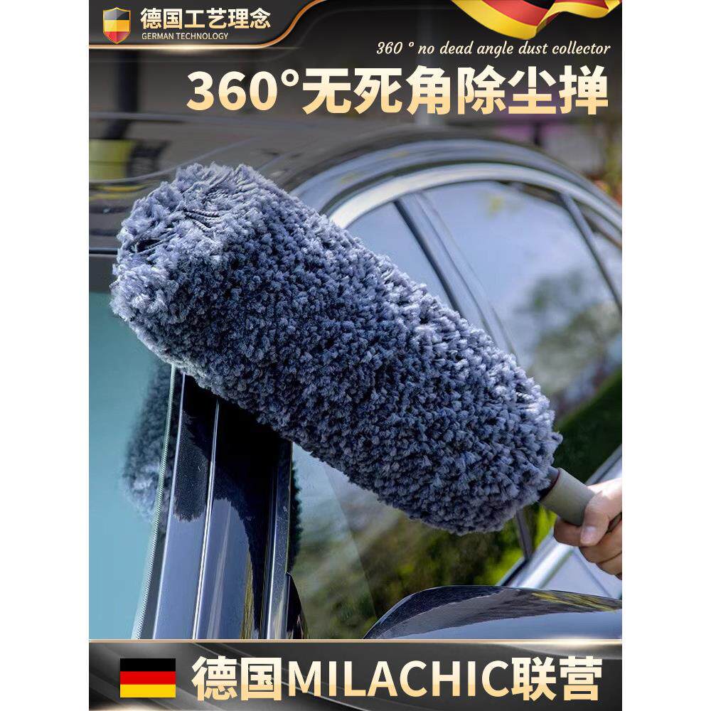 德国汽车专业除尘刷蜡刷鸡毛车拖把洗车刷伸缩棉