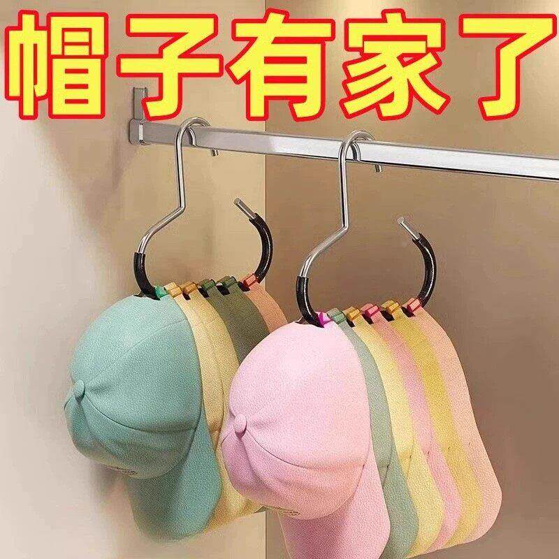 帽圆环子带衣收架宿55103纳舍家用防滑无痕围巾吊带多功能领挂钩