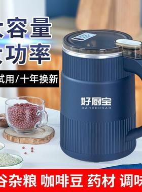 好厨宝粉碎机磨粉机家用小型研磨机超细打粉机钓鱼五谷杂粮破碎机