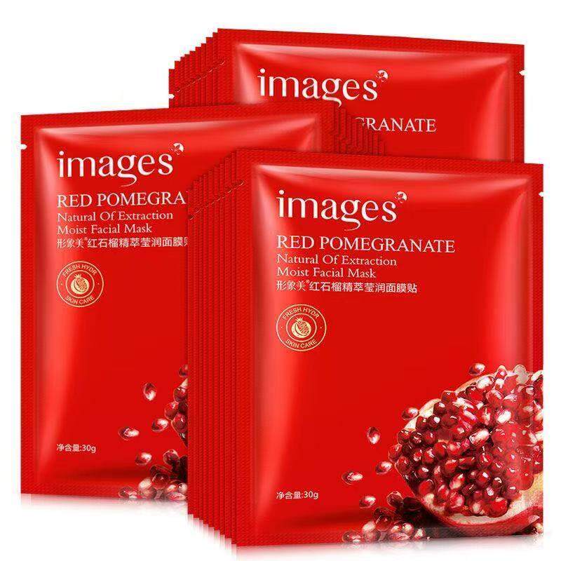 SERKIS红石榴面膜 提亮补水保湿抗皱 红石榴精萃面膜贴